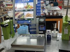 -沃尔玛(中山北路店)