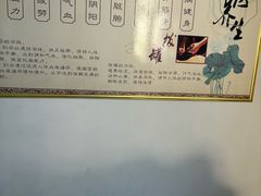 -益友堂盲人推拿正骨穴位按摩工作室