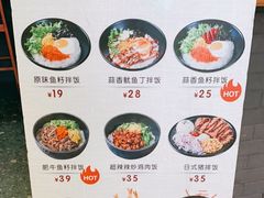 -鱼籽村秘制拌饭(崇文门店)