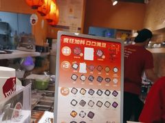 -鲜芋仙(观音桥大融城LG店)