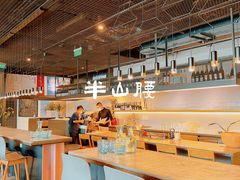-半山腰·云南菜(侨福芳草地店)