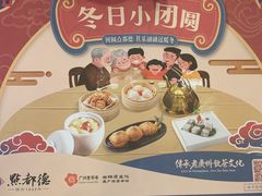 -点都德(大茶楼店)