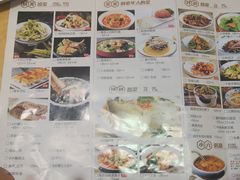 -小六汤包砂煲菜(文景路店)