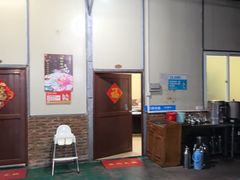 -水磨农庄