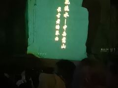 -禅宗少林·音乐大典