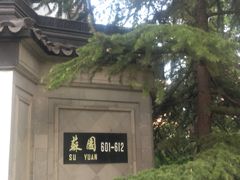 -君庭中餐厅(友谊宾馆店)
