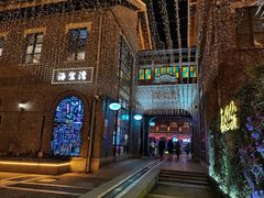 -1912街区