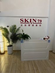 -skin79皮肤管理基站