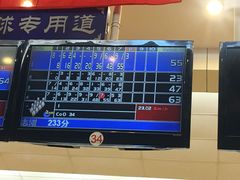 -广州保龄球馆(广州天河体育中心店)