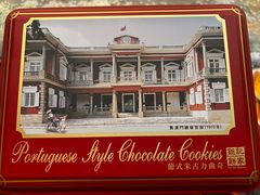 -钜记手信(大三巴街店)