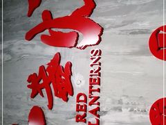 -壹盏灯(惠农店)
