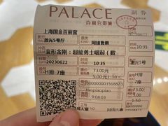 -百丽宫影城(ifc商场店)