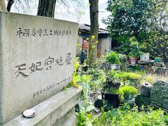 -汤山公园