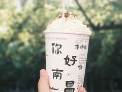 -KUNCHA鲲茶·江西制茶(铜锣湾店)