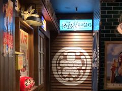 -MIKOMIKO和牛烧肉专门店(南门店)