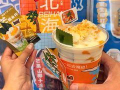 -椰椰大吉(侨港店)