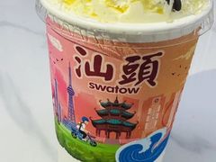 -一杯潮茶·专注潮汕茶饮(朝阳庄店)
