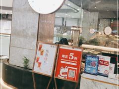 -赠李白·如诗的川味(余杭万达广场店)