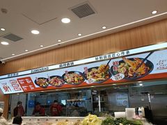-醉人椒麻辣香锅(王府井喜悦店)