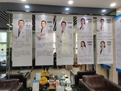 -茂菊口腔连锁(浦东南路店)