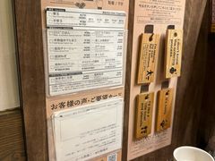 -一蘭拉面(新宿中央东口店)