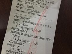 -MUJI无印良品(万达太原街店)