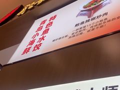 -船歌·鱼水饺青岛菜(国贸商城店)