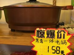 -锅圈食汇火锅烧烤食材超市(广益店)