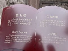 -宝光寺