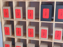 -厦门老字号·旷野茶叶(茶厂直营中山路店)