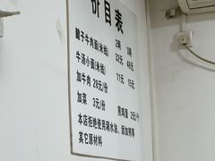 -易毛特色牛肉面(解放碑步行街店)