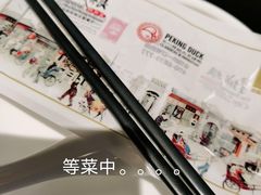 -皇城根北京风味主题餐厅(中海环宇城店)