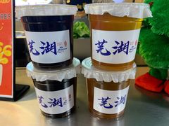 -星隆国际·芜湖小吃街