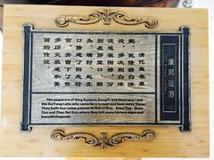 -白洋淀景区