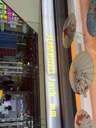 -蹦贝运动中心·蹦床·攀岩·闯关(龙岗店)