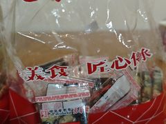 -老香齋(五角场店)