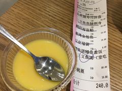 账单-林妈妈村·日式料理(宝山龙湖天街店)