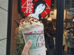 -茶颜悦色(岳麓山顶店)