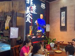 -富正毅三下锅连锁(三店)