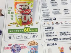 -DQ·蛋糕·冰淇淋(城南嘉园店)