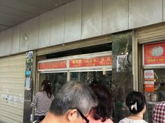 -袁大头包子(光华路店)