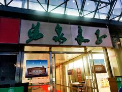 -汤泉良子.足疗按摩.SPA(中关村店)