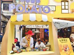 -Calix&Lay's(新天地店)