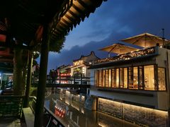 -阿东农家菜(新场古镇下塘街店)