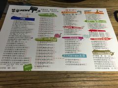 菜单-花腰餐吧Bistro烧烤 傣味(传媒大学店)