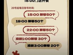 -楠火锅(太古里总店)