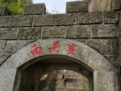 -天柱山风景区