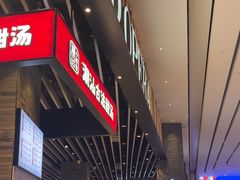 -食代馆(深业上城店)