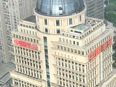 -东方明珠广播电视塔