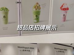 -中海环宇荟